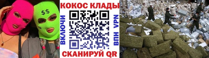 Что такое Змеиногорск МЕГА зеркало  Каннабис  APVP  Меф мяу мяу  ГАШИШ 