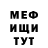 Метамфетамин винт Ksenia Crystal