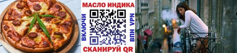 Canna-Cookies конопля  Змеиногорск 