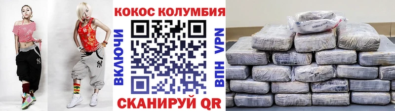 закладка  Змеиногорск  Кокаин Fish Scale 