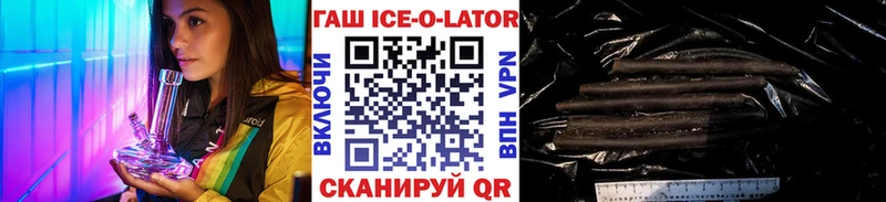 Гашиш гарик  купить наркотики сайты  Змеиногорск 
