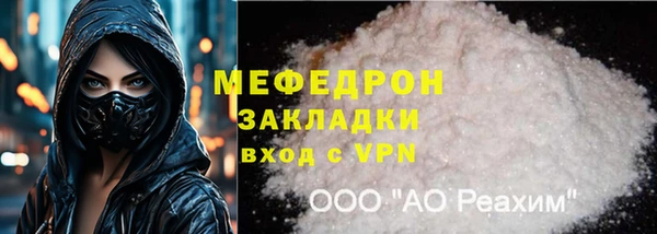 2c-b Абдулино