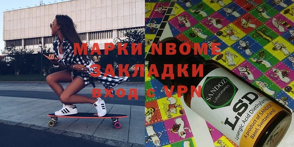 ПСИЛОЦИБИНОВЫЕ ГРИБЫ Сосновоборск