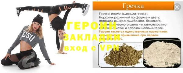 дистиллят марихуана Сосновый Бор