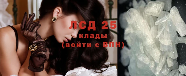 дистиллят марихуана Сосновый Бор