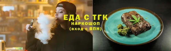 бошки Сосновка
