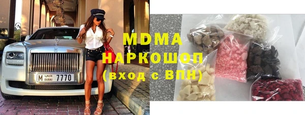 дистиллят марихуана Сосновый Бор