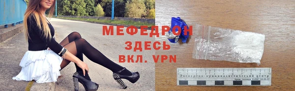 ПСИЛОЦИБИНОВЫЕ ГРИБЫ Сосновоборск