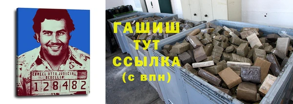 мет Алексеевка