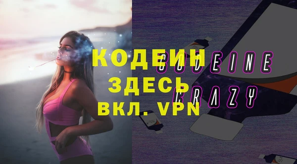 бошки Сосновка