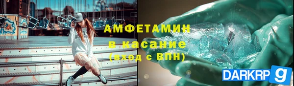 МДМА Алексин