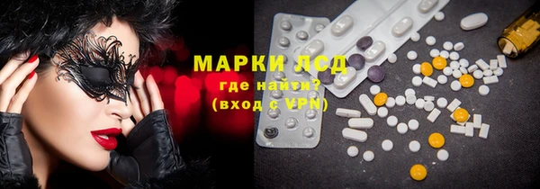 бошки Сосновка