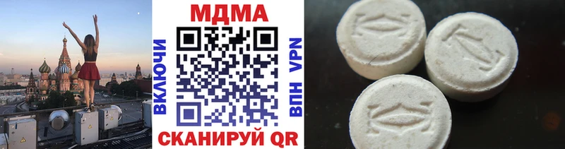 MDMA VHQ  Змеиногорск 