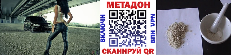 закладки  Змеиногорск  Метадон мёд 