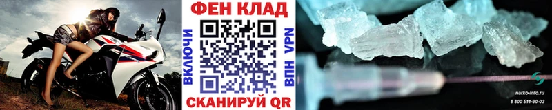 Метамфетамин пудра  Змеиногорск 
