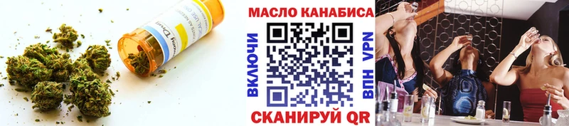 Дистиллят ТГК Wax OMG ТОР Змеиногорск